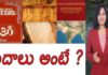 What are Vedas,వేదాలు అంటే,Interesting Facts about Vedas You NEVER Know,Yuvaraj Infotainment,Dr P Lavanya,Vedas,Interesting Facts about Vedas,Unknown facts about Vedas,Shocking Facts about Vedas,Vedas Latest News,Vedas in Telugu,Unknown facts about Vedas in Telugu,Interesting Facts about Vedas in Telugu,Indian Mythology,Indian Mythological Facts,Unknown Facts,Unknown Facts in Telugu,Indian Mythology Facts in Telugu