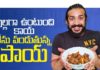 Anchor Ravi Cooks Paya Curry At Home,Cook #WithMe,#StayHome \u0026 #StaySafe,#AnchorRavi,paya curry recipe,paya curry at home,how to make paya curry,how to make paya curry in telugu,paya curry,anchor ravi makes paya curry,anchor ravi cooking,anchor ravi cooking videos,anchor ravi cooks paya,anchor ravi cooking paya,anchor ravi cooks paya curry,anchor ravi cooking paya curry,anchor ravi paya curry,anchor ravi paya,anchor ravi latest videos,Anchor Ravi