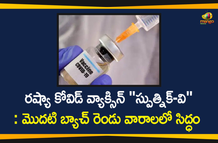 President Putin Daughter Gets Vaccinated, Russia approves world first coronavirus vaccine, Russia Corona Vaccine, Russia Covid Vaccine, Russia Covid Vaccine First Batch will Release with in 2 Weeks, Russia Covid-19 Vaccine, Russia Covid-19 Vaccine Latest News Update, Russia’s Covid Vaccine Sputnik V