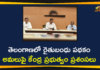 Centre Appreciated Rythu Bandhu Scheme, Centre Appreciated Telangana Rythu Bandhu Scheme, Centre hails Telangana government, Rythu Bandhu Status 2020, Telangana Rythu Bandhu, Telangana Rythu Bandhu Scheme, Union Agriculture Ministry, Union Agriculture Ministry has Appreciated Telangana Rythu Bandhu Scheme