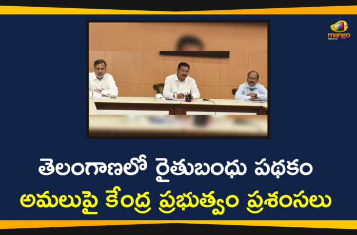 Centre Appreciated Rythu Bandhu Scheme, Centre Appreciated Telangana Rythu Bandhu Scheme, Centre hails Telangana government, Rythu Bandhu Status 2020, Telangana Rythu Bandhu, Telangana Rythu Bandhu Scheme, Union Agriculture Ministry, Union Agriculture Ministry has Appreciated Telangana Rythu Bandhu Scheme