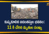 Maharashtra, Maharashtra Building Collapse Incident, Maharashtra Raigad Building Collapse, Maharashtra Raigad Building Collapse News, Maharashtra Raigad District, Raigad building collapse, Raigad Building Mishap, Raigad Building Mishap In Maharashtra, Raigarh Building Collapse Updates