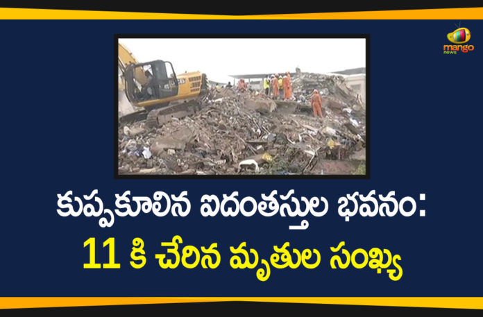 Maharashtra, Maharashtra Building Collapse Incident, Maharashtra Raigad Building Collapse, Maharashtra Raigad Building Collapse News, Maharashtra Raigad District, Raigad building collapse, Raigad Building Mishap, Raigad Building Mishap In Maharashtra, Raigarh Building Collapse Updates