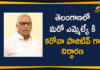 MLA Koneru Konappa, MLA Koneru Konappa Tests Positive, Sirpur TRS MLA Koneru Konappa, Sirpur TRS MLA Koneru Konappa Tests Positive for Coronavirus, Telangana Coronavirus New Cases, Telangana Coronavirus News, telangana covid cases today bulletin, telangana covid cases today list