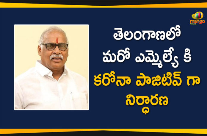 MLA Koneru Konappa, MLA Koneru Konappa Tests Positive, Sirpur TRS MLA Koneru Konappa, Sirpur TRS MLA Koneru Konappa Tests Positive for Coronavirus, Telangana Coronavirus New Cases, Telangana Coronavirus News, telangana covid cases today bulletin, telangana covid cases today list