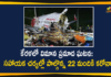 22 Officers who Involved in Rescue Operations Tested Positive, Air India crash, Air India crash in Kerala, Air India Plane Skids Off Runway In Kerala, Coronavirus, COVID-19, Kerala, Kerala Plane Crash, Kerala Plane Crash News, national news