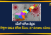 Andhra Pradesh, AP Corona Positive Cases, AP Corona Updates, AP Coronavirus, AP COVID 19 Cases, AP Total Positive Cases, Coronavirus, Coronavirus Breaking News, Coronavirus Latest News, Coronavirus Live Updates, COVID-19, Total Corona Cases In AP