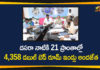 2BHK houses, 2BHK houses for poor, Mahmood Ali, Mahmood Ali held a Meeting on 2BHK Houses, Minister Talasani Srinivas Yadav, talasani srinivas yadav, Telangana 2BHK Houses, Telangana 2BHK Houses News, Telangana 2BHK Houses Updates