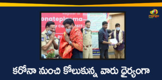 Plasma Yodhas Felicitated by Megastar Chiranjeevi , Cyberabad CP VC Sajjanar,CP VC Sajjanar,Plasma Yodhas,Megastar Chiranjeevi, Plasma Yodhas felicitated by Cyberabad Police,Megastar ,Chiranjeevi ,PlasmaYoddha,Cyberabad Police felicitates plasma donors
