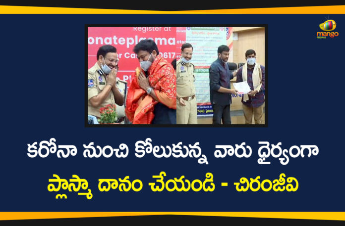 Plasma Yodhas Felicitated by Megastar Chiranjeevi , Cyberabad CP VC Sajjanar,CP VC Sajjanar,Plasma Yodhas,Megastar Chiranjeevi, Plasma Yodhas felicitated by Cyberabad Police,Megastar ,Chiranjeevi ,PlasmaYoddha,Cyberabad Police felicitates plasma donors
