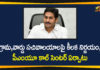 Andhra CM, Andhra Pradesh, Andhra Pradesh News, AP CM YS Jagan, AP CM YS Jagan Review Meeting, AP News, Jagan promises village secretariats, YS Jagan hold Review on Village and Ward Secretariats, YS Jagan Mohan Reddy