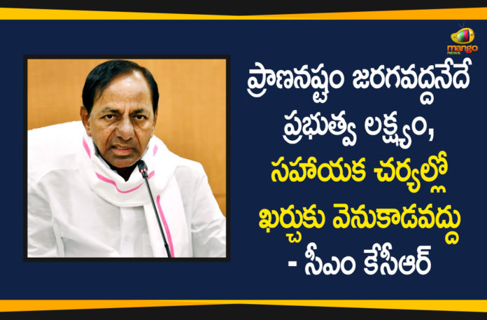 #KCR, Heavy Rains In Telangana, KCR has Reviewed Rain Flood Situation, KCR reviews flood situation, telangana, Telangana CM KCR, Telangana CM KCR reviews flood situation, Telangana Floods Live Updates, Telangana rains, telangana rains news, telangana rains updates