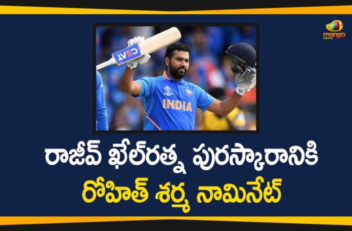 Cricketer Rohit Sharma Nominated for Khel Ratna, Khel Ratna Award, Khel Ratna Award 2020, Rajiv Gandhi Khel Ratna Award, Rajiv Khel Ratna Award, Rajiv Khel Ratna Award-2020, Rohit Sharma, Rohit Sharma Khel Ratna award, Rohit Sharma Recommended for Rajiv Khel Ratna Award-2020