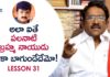 Paruchuri Gopala Krishna About Balakrishna's Palnati Brahmanayudu 11th Hour,Paruchuri Paataalu,Paruchuri Gopala Krishna,Lesson 31,Balakrishna,Paruchuri Gopala Krishna About Palnati Brahmanayudu,Paruchuri Gopala Krishna About Palnati Brahmanayudu Movie,Paruchuri Gopala Krishna About Balakrishna Palnati Brahmanayudu Movie,Paruchuri Gopala Krishna Videos,Paruchuri Gopala Krishna About Balakrishna Palnati Brahmanayudu,Paruchuri Gopala Krishna New Videos