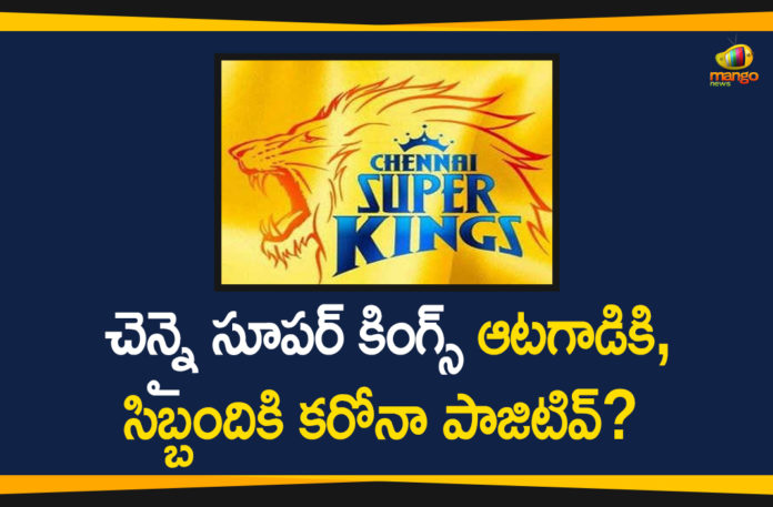 2020 Indian Premier League, Chennai Super Kings Player, Chennai Super Kings Player Test Positive, Chennai Super Kings Player Test Positive For Coronavirus, indian premier league, indian premier league 2020, IPL, IPL 10 Staff Members Test Positive For Coronavirus, IPL 2020, IPL 2020 News, IPL 2020 Updates