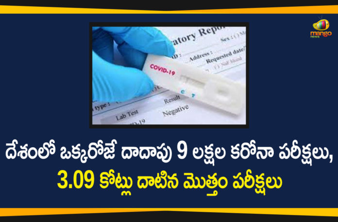 coronavirus cases india, coronavirus india, coronavirus india live updates, Coronavirus India News LIVE Updates, COVID-19 pandemic in India, India Conducts Nearly 9 Lakh Corona Tests in One Day, India Corona Tests, India Corona Tests Count, India Corona Tests News, India Coronavirus, India Covid-19 Updates