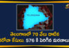 Coronavirus, Coronavirus Breaking News, Coronavirus Latest News, COVID-19, telangana, Telangana Coronavirus, Telangana Coronavirus Cases, Telangana Coronavirus Deaths, Telangana Coronavirus New Cases, Telangana Coronavirus News, Telangana New Positive Cases, Total COVID 19 Cases