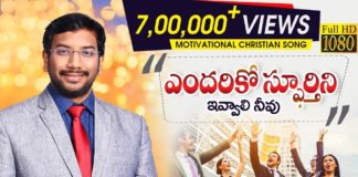 telugu christian songs,John Wesly Songs,Blessie Wesly Songs,Young Holy Team,Telugu Christian devotional Songs,Christ worship centre,Heart Touching songs,Bedham emi ledu,Calvary Temple,PJ Stephen Paul,Sharon Sisters,JK Christopher,Ashirvad Luke,TV9,Sakshi,Live worship,Latest Telugu Christian Songs 2017 2018,AR Stevenson Songs,Raj Prakash Paul,Jonah Samuel Songs,Calvary Temple songs,Hosanna,Hosanna Ministries Songs
