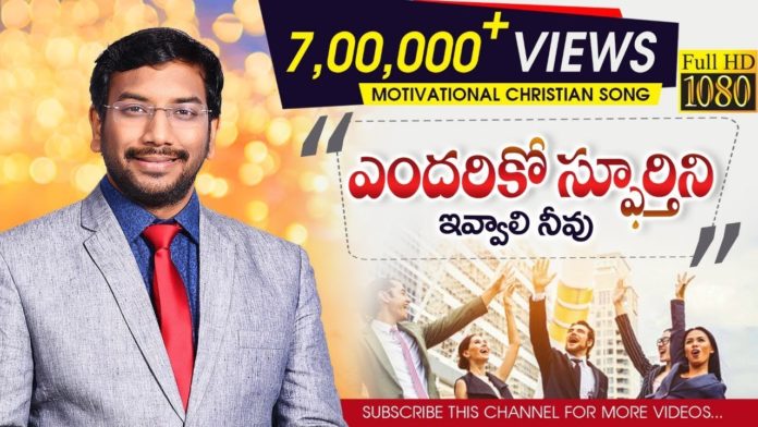 telugu christian songs,John Wesly Songs,Blessie Wesly Songs,Young Holy Team,Telugu Christian devotional Songs,Christ worship centre,Heart Touching songs,Bedham emi ledu,Calvary Temple,PJ Stephen Paul,Sharon Sisters,JK Christopher,Ashirvad Luke,TV9,Sakshi,Live worship,Latest Telugu Christian Songs 2017 2018,AR Stevenson Songs,Raj Prakash Paul,Jonah Samuel Songs,Calvary Temple songs,Hosanna,Hosanna Ministries Songs