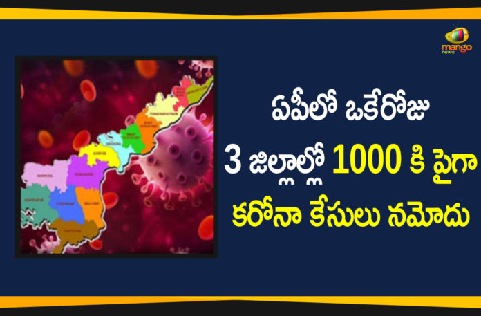 andhra pradesh, AP Corona Positive Cases, AP Coronavirus, AP COVID 19 Cases, AP Total Positive Cases, Coronavirus, Coronavirus Breaking News, coronavirus latest news, Coronavirus live updates, COVID-19, Total Corona Cases In AP