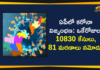 Andhra Pradesh, Andhra Pradesh COVID-19 Daily Bulletin, Andhra Pradesh Department of Health, ap coronavirus cases today, ap coronavirus cases total, ap coronavirus updates district wise, AP COVID 19 Cases, AP Total Positive Cases, COVID-19, COVID-19 Daily Bulletin, Total Corona Cases In AP