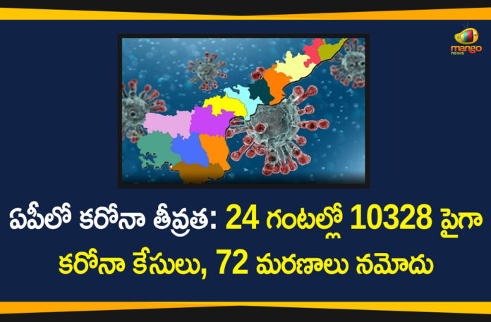 Andhra Pradesh, AP Corona Positive Cases, AP Coronavirus, AP COVID 19 Cases, AP Total Positive Cases, Coronavirus, Coronavirus Breaking News, Coronavirus Latest News, Coronavirus Live Updates, COVID-19, Total Corona Cases In AP