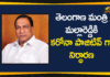 Coronavirus, Coronavirus Breaking News, Coronavirus Latest News, COVID-19, Malla Reddy, Malla Reddy Tests Positive, Minister Malla Reddy Tests Positive, Minister Malla Reddy Tests Positive for Coronavirus, telangana, Telangana Coronavirus, Telangana Coronavirus News, Telangana Labour Employment Minister