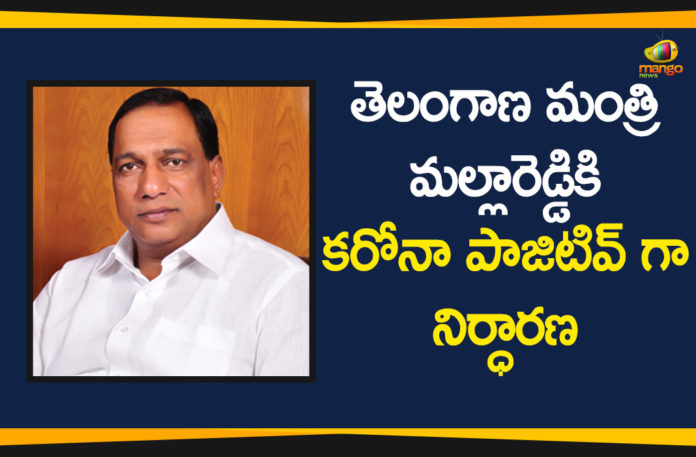 Coronavirus, Coronavirus Breaking News, Coronavirus Latest News, COVID-19, Malla Reddy, Malla Reddy Tests Positive, Minister Malla Reddy Tests Positive, Minister Malla Reddy Tests Positive for Coronavirus, telangana, Telangana Coronavirus, Telangana Coronavirus News, Telangana Labour Employment Minister