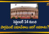 monsoon parliament session delhi, monsoon session of the parliament, Parliament Monsoon Session, parliament monsoon session 2020, parliament monsoon session 2020 dates, parliament session, parliament session 2020, parliament session 2020 india