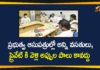 basti dawakhanas, Basti Dawakhanas in GHMC, basti dawakhanas Telangana, Minister Etala Rajender, Minister Etala Rajender Meeting, Minister Etala Rajender Meeting with Residents Welfare Associations, Minister Etala Rajender On Corona, Residents Welfare Associations, Telangana Coronavirus News, telangana covid cases today bulletin