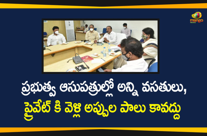 basti dawakhanas, Basti Dawakhanas in GHMC, basti dawakhanas Telangana, Minister Etala Rajender, Minister Etala Rajender Meeting, Minister Etala Rajender Meeting with Residents Welfare Associations, Minister Etala Rajender On Corona, Residents Welfare Associations, Telangana Coronavirus News, telangana covid cases today bulletin