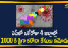 Andhra Pradesh, Andhra Pradesh COVID-19 Daily Bulletin, Andhra Pradesh Department of Health, ap coronavirus cases today, ap coronavirus cases total, ap coronavirus updates district wise, AP COVID 19 Cases, AP Total Positive Cases, COVID-19, COVID-19 Daily Bulletin, Total Corona Cases In AP