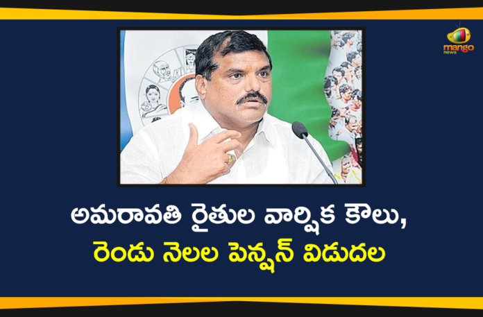 Amaravati Farmers, Andhra Pradesh, andhra pradesh capital amaravathi, Annual Lease Amount to Amaravati Farmers, Annual Lease Amount to Capital Amaravati Farmers, Annual Lease To Farmers, AP Govt Releases Rs 158 Crore Annual Lease Amount, Capital Amaravati Farmers