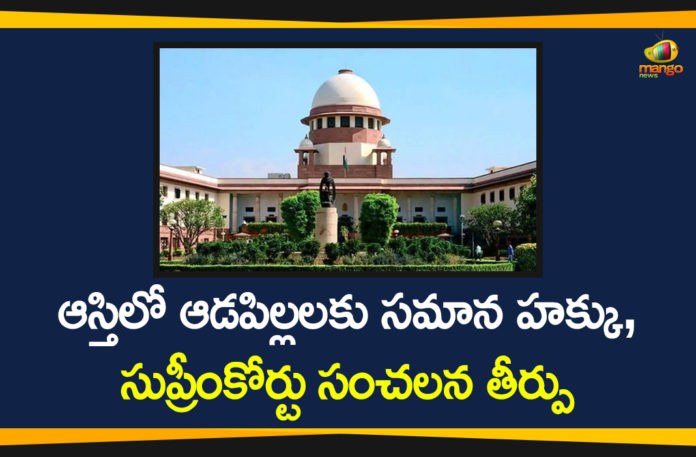 Daughter entitled to equal property rights, Daughters Have Right to HUF Property, Hindu Undivided Family Property, HUF daughters have equal property right, Rights of Daughters to have a Share in Hindu Undivided Family Property, Supreme Court Verdict, Supreme Court Verdict Over Rights of Daughters