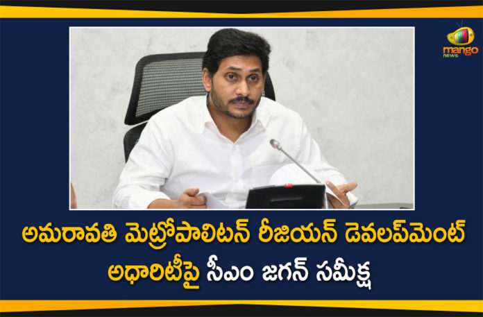 Amaravati Metropolitan Region, Amaravati Metropolitan Region Development, Amaravati Metropolitan Region Development Authority, Andhra Pradesh, AP CM YS Jagan, AP CM YS Jagan Held Review on Amaravati Metropolitan, Ap Cm Ys Jagan Latest News, YS Jagan Review on Amaravati Metropolitan Region