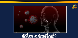 Coronavirus outbreak, Coronavirus Pandemic, Coronavirus Precautions, Coronavirus Prevention, Coronavirus Symptoms, coronavirus treatment, Coronil, Corosure, COVAXIN, COVID-19, Covid-19 Awareness, Covid-19 Symptoms, Serious Symptoms Which Could Be COVID-19
