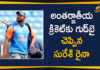 Indian Cricket Team, ICC trophies, Indian cricket team captain, International Cricket Suresh Raina, Ms Dhoni, Suresh Raina retirement, Suresh Raina Retirement News, MS Dhoni Retires, Suresh Raina Retires From International Cricket