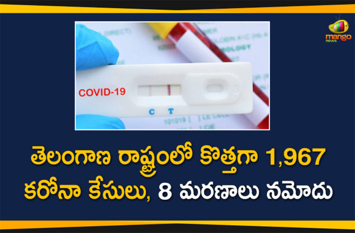 Coronavirus, Coronavirus Breaking News, Coronavirus Latest News, COVID-19, Covid-19 Updates in Telangana, telangana, Telangana Coronavirus, Telangana Coronavirus Cases, Telangana Coronavirus Deaths, Telangana Coronavirus New Cases, Telangana Coronavirus News, Telangana New Positive Cases, Total COVID 19 Cases
