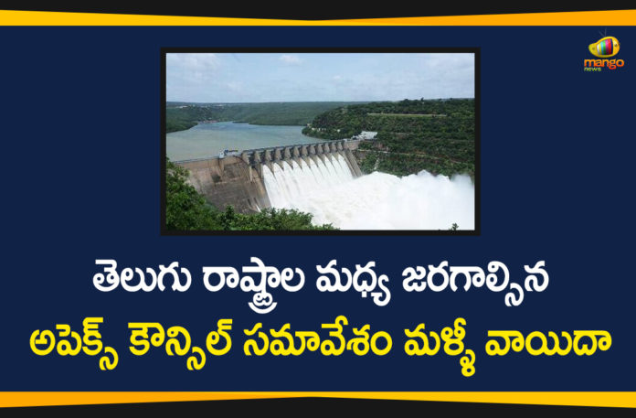 Andhra Pradesh, Apex Council Meet Over Water Sharing, Apex Council Meeting, Apex Council meeting between Telangana and Andhra, Apex Council Meeting Between Telugu States, Apex Council Meeting Between Telugu States Postponed, Apex Council Meeting Postponed, telangana