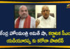 amit shah, Amit Shah Coronavirus, Amit Shah Coronavirus Positive, Amit Shah Tests Coronavirus Positive, Amit Shah Tests Positive, BS Yediyurappa, Coronavirus, Home Minister of India, Karnataka CM, Karnataka CM BS Yediyurappa, Karnataka CM Coronavirus, Karnataka CM Tests COVID-19 Positive