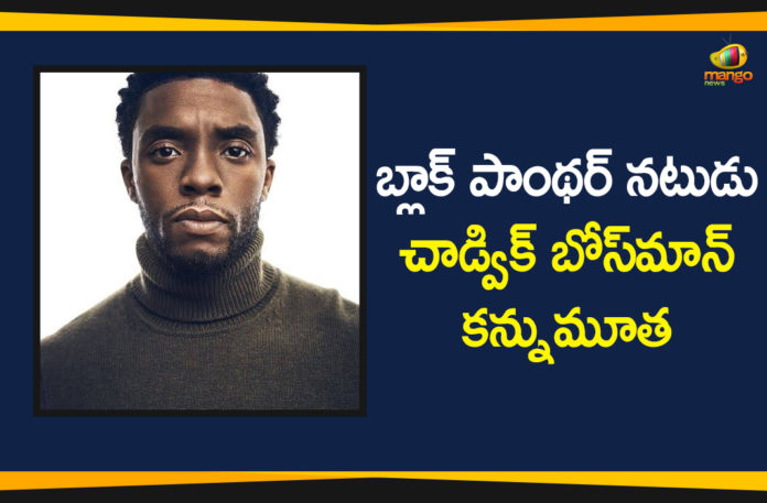 Black Panther Star, Black Panther Star Chadwick Boseman, Black Panther Star Chadwick Boseman Dies of Colon Cancer, Black Panther Star Chadwick Boseman Dies of Colon Cancer at 43, Chadwick Boseman, Chadwick Boseman Dies of Colon Cancer