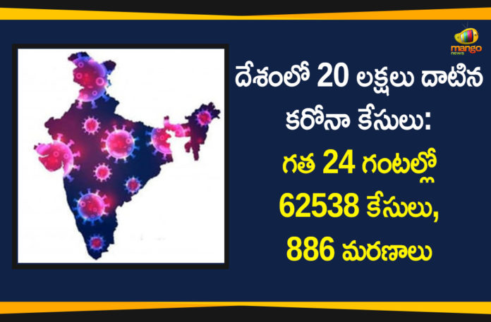 Coronavirus Cases, coronavirus cases india, coronavirus india, coronavirus india live updates, Coronavirus India News LIVE Updates, COVID-19 pandemic in India, India Coronavirus, total corona cases in india today, Total Corona Positive Cases in India, total corona positive in india