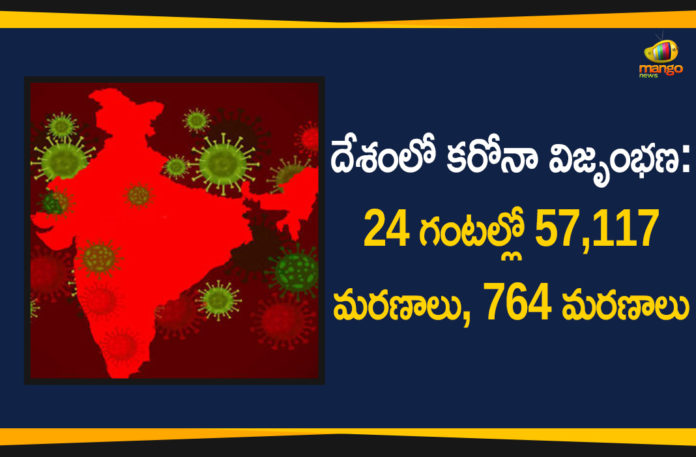 Coronavirus Cases In India, Coronavirus Deaths In India, Coronavirus Higlights, Coronavirus In India, Coronavirus in India live updates, Coronavirus Live Updates, Coronavirus news highlights, Coronavirus outbreak, coronavirus positive cases, Coronavirus Positive Cases In India, india coronavirus cases, india coronavirus deaths,Total Corona Cases In India