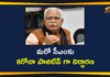 Chief Minister of Haryana, Haryana Chief Minister ML Khattar Tests Positive, Haryana CM, Haryana CM Khattar, Haryana CM Manohar Lal Khattar, haryana coronavirus cases, haryana coronavirus cases today, haryana coronavirus news, Manohar Lal Khattar, Manohar Lal Khattar Admitted To Medanta