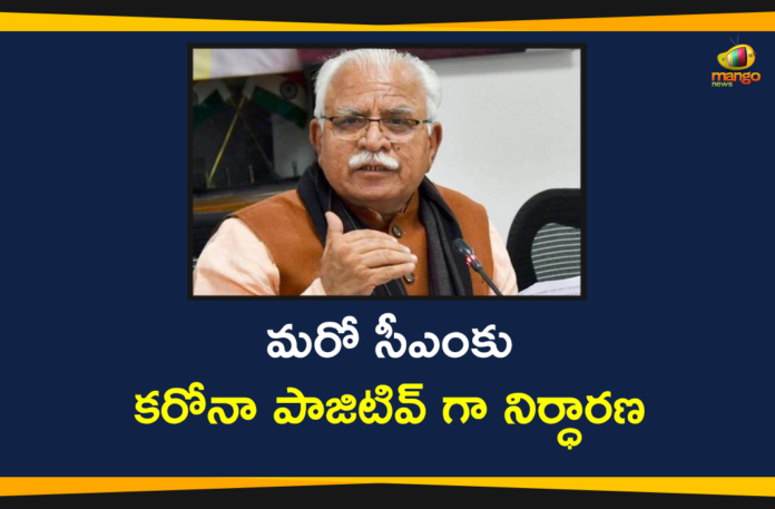 Chief Minister of Haryana, Haryana Chief Minister ML Khattar Tests Positive, Haryana CM, Haryana CM Khattar, Haryana CM Manohar Lal Khattar, haryana coronavirus cases, haryana coronavirus cases today, haryana coronavirus news, Manohar Lal Khattar, Manohar Lal Khattar Admitted To Medanta