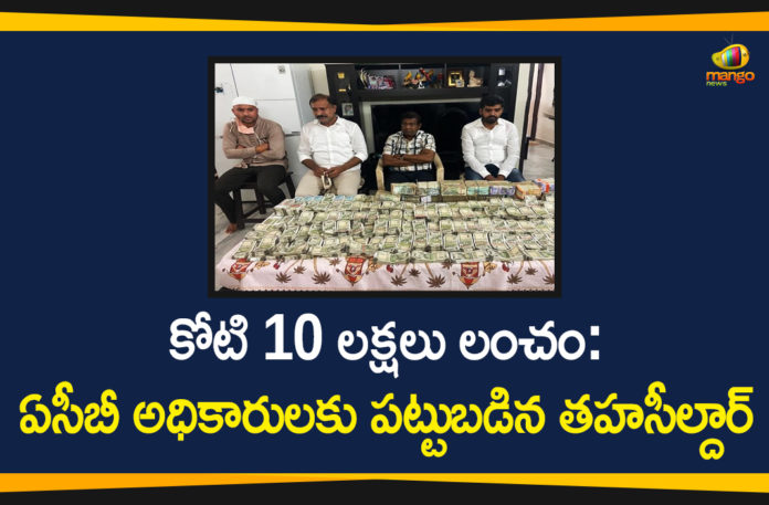 ACB Officers Catches Keesara MRO Nagaraju, ACB Officials Red-handedly Caught Keesara MRO Nagaraju, Keesara MRO, Keesara MRO Nagaraju, Keesara MRO Nagaraju caught by acb, telangana, Telangana News