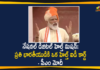 Digital Health Mission, National Digital Health Blueprint, National Digital Health Mission, National Digital Health Mission announced, PM Modi, PM Narendra Modi News, What is National Digital Health Mission