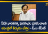 Centenary Celebrations of Former PM PV Narasimha Rao, CM KCR Review Meeting, Ex PM PV Narasimha Rao, Former PM PV Narasimha Rao, PV Narasimha Rao, PV Narasimha Rao birth centenary, PV Narasimha Rao birth centenary celebrations, PV Narasimha Rao Centenary, PV Narasimha Rao Centenary Celebrations, Telangana CM KCR