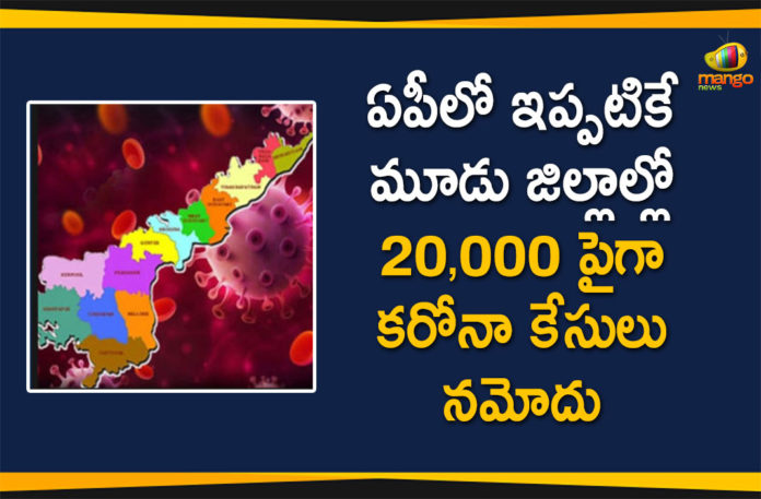 Andhra Pradesh, AP Corona Positive Cases, AP Coronavirus, AP COVID 19 Cases, AP Total Positive Cases, Coronavirus, Coronavirus Breaking News, Coronavirus Latest News, Coronavirus Live Updates, COVID-19, Total Corona Cases In AP