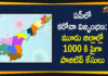 andhra pradesh, AP Corona Positive Cases, AP Coronavirus, AP COVID 19 Cases, AP Total Positive Cases, Coronavirus, Coronavirus Breaking News, coronavirus latest news, Coronavirus live updates, COVID-19, Total Corona Cases In AP